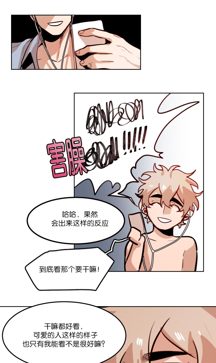 第59章：一镜之隔7