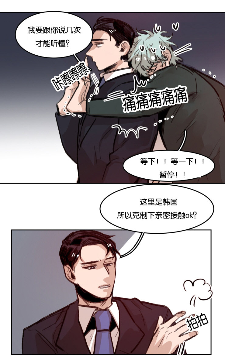 第53章：哥的电话16