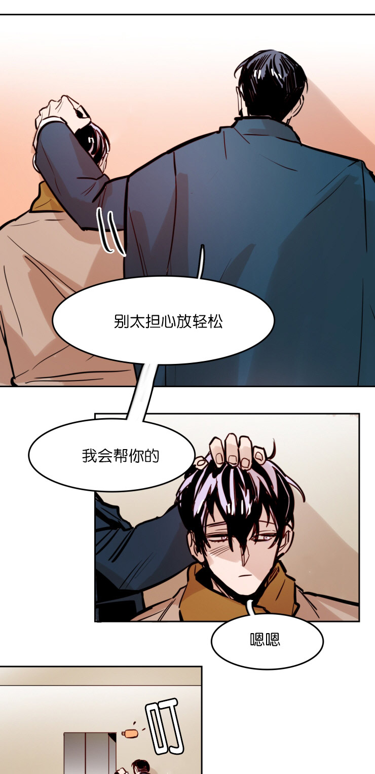 第46章：家庭聚会3