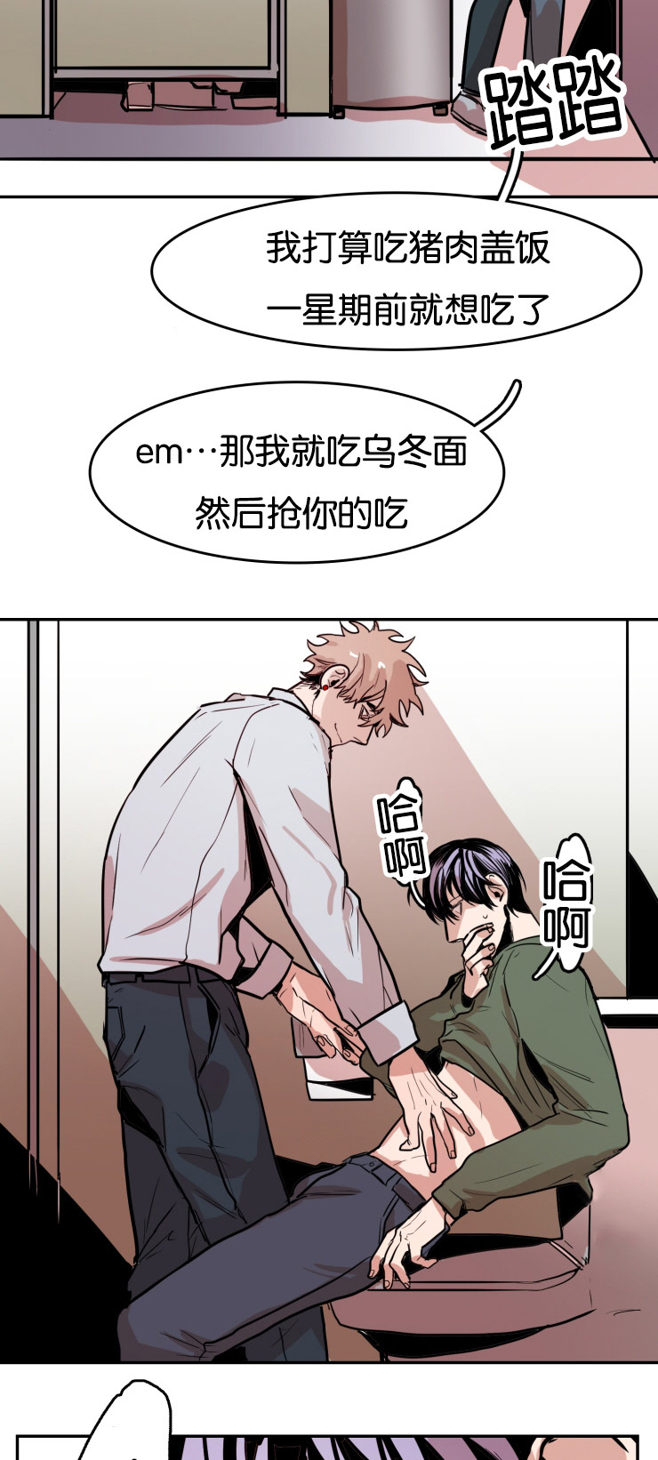 第31章：厕所12