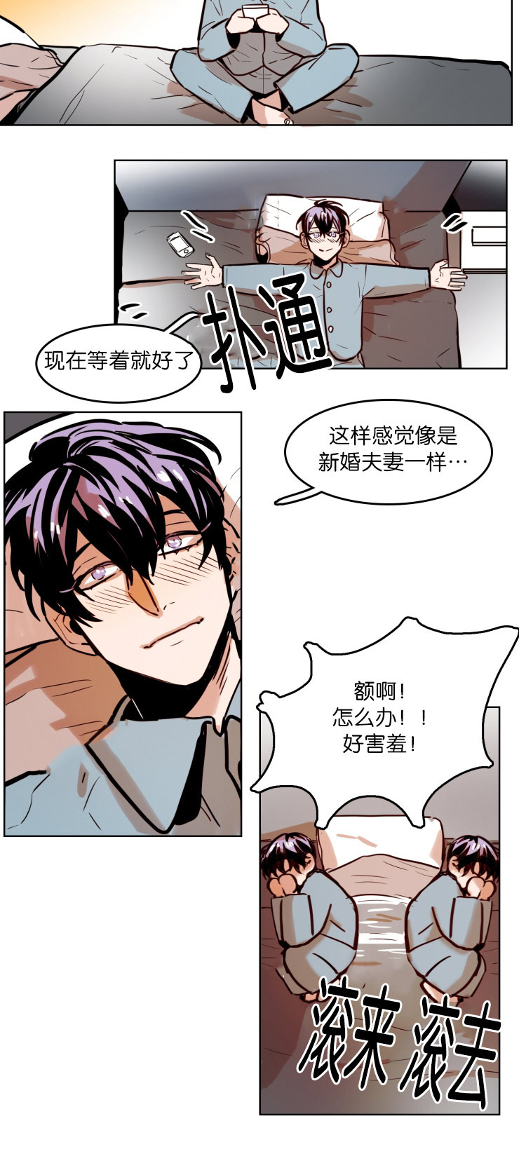 第47章：想虎子16