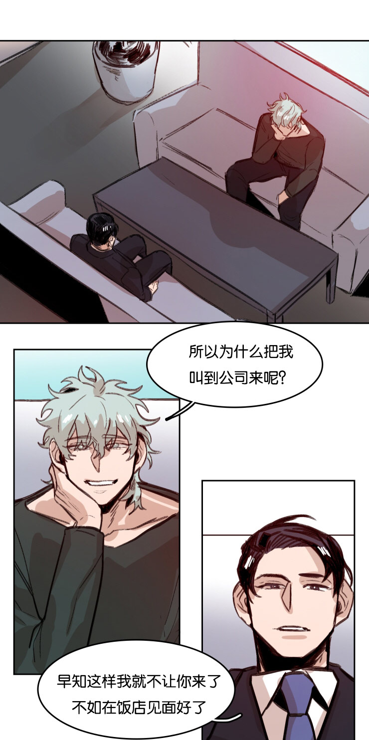 第54章：合同12
