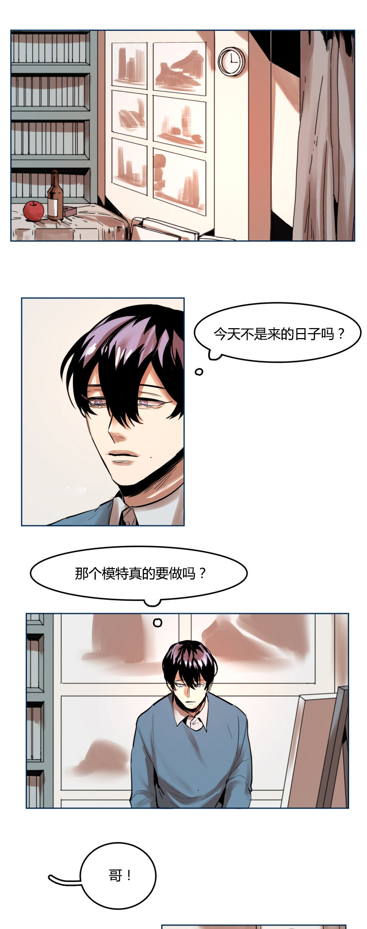 第21章：约定0