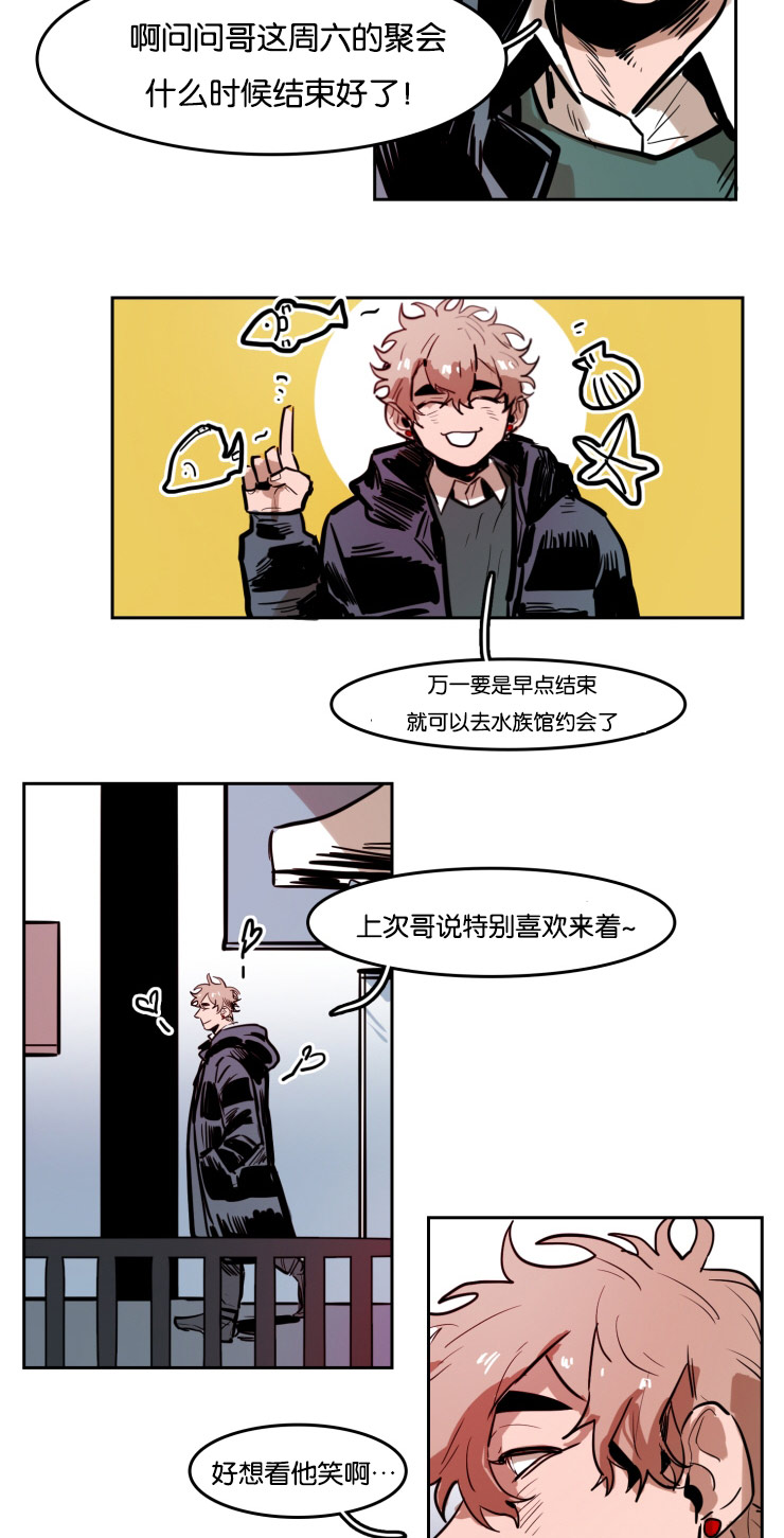 第41章：意外发现2