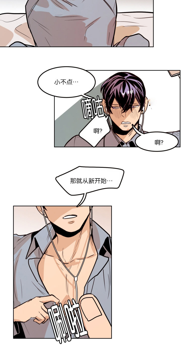 第59章：一镜之隔2