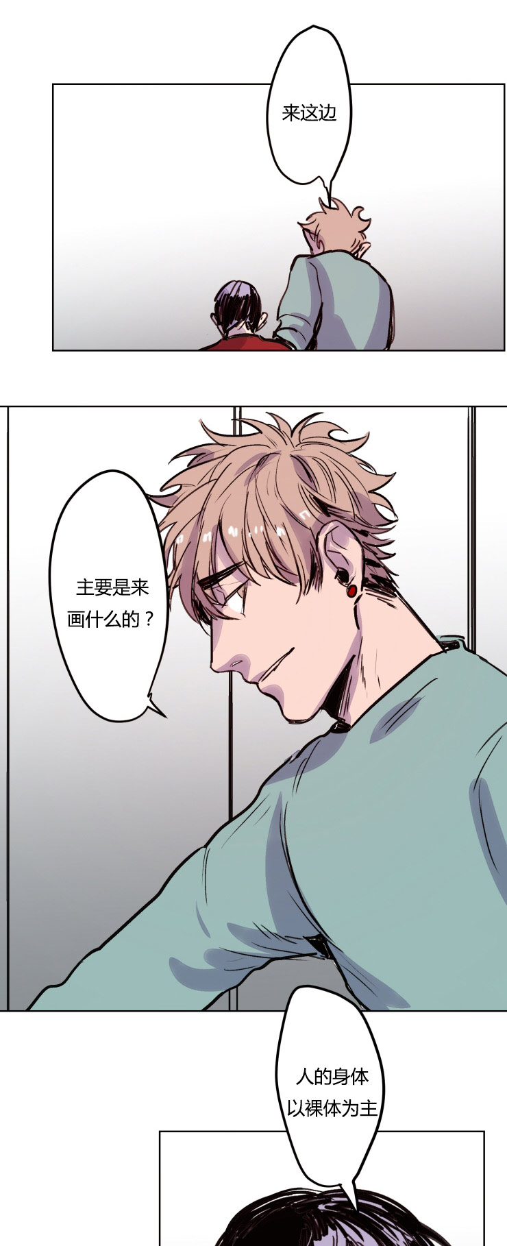 第9章：目标0