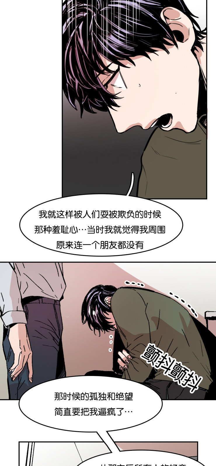 第32章：你的选择7