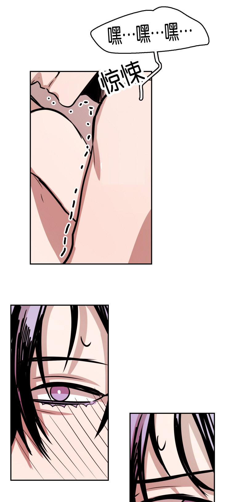 第34章：缠绵13