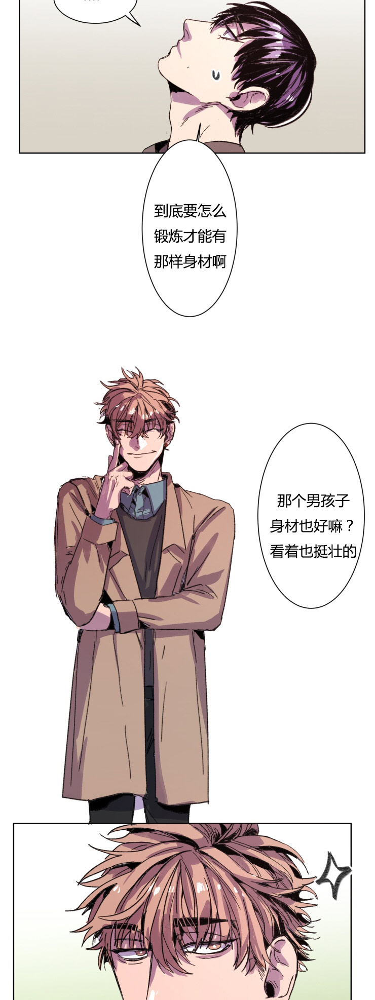 第10章：奇怪的想法6