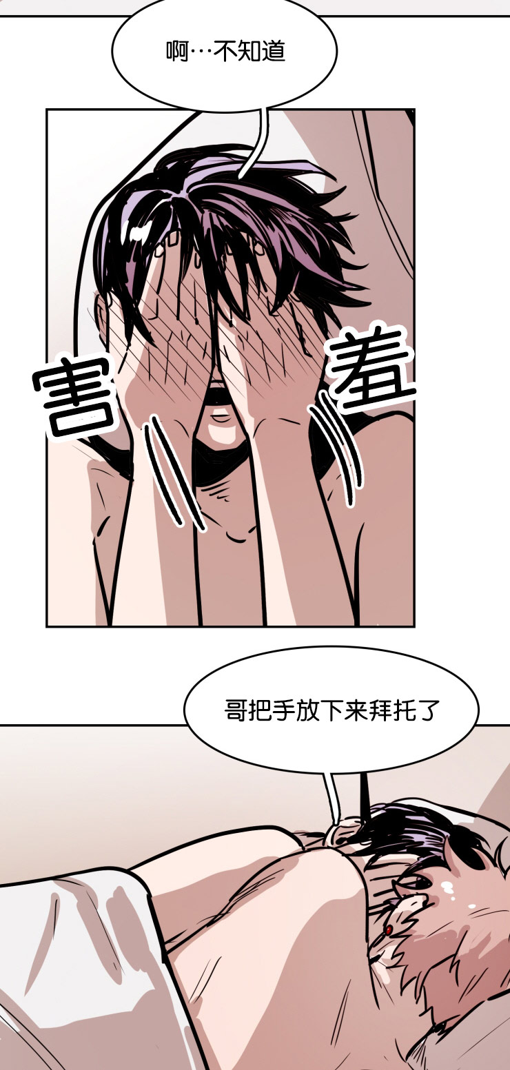 第35章：表达爱意13