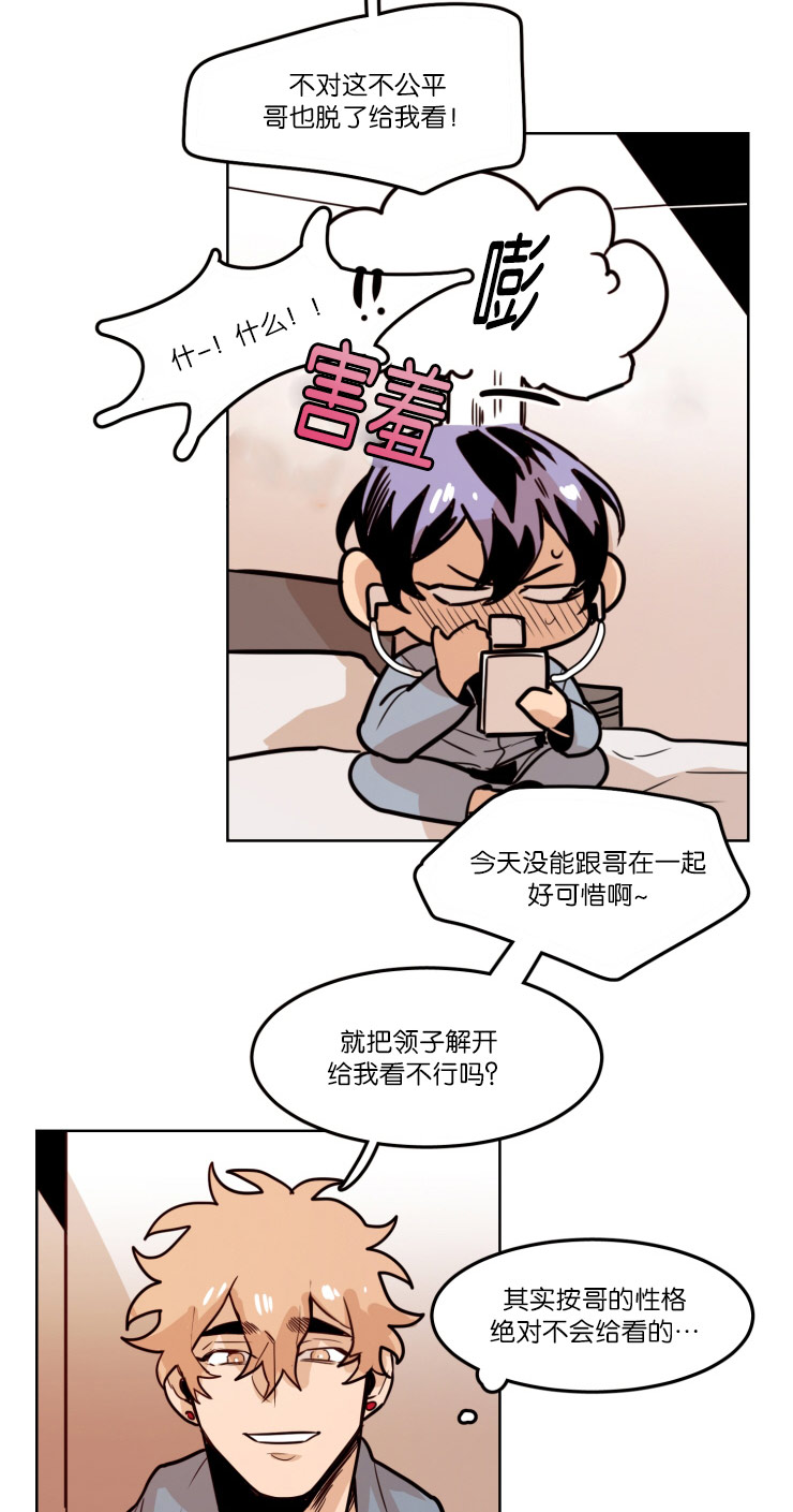第58章：视频通话14