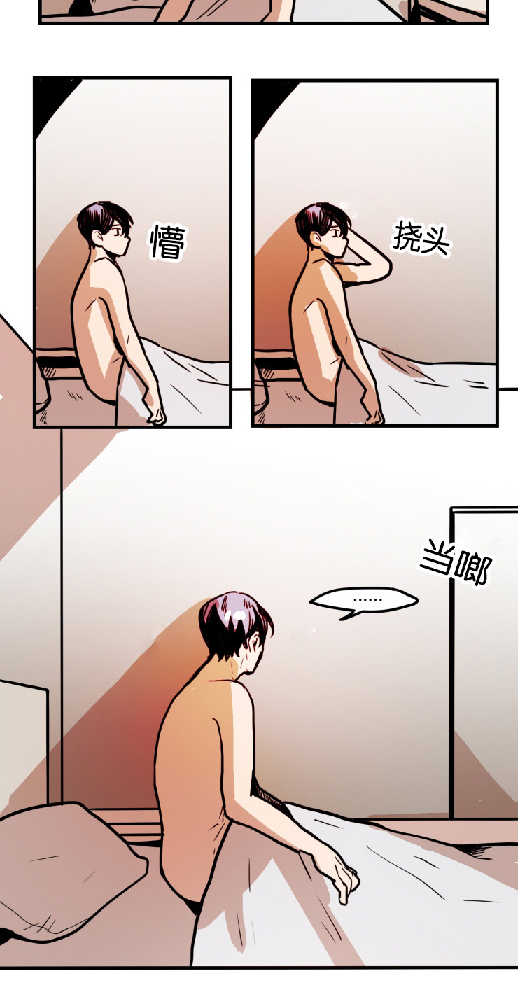 第39章：翻云覆雨14