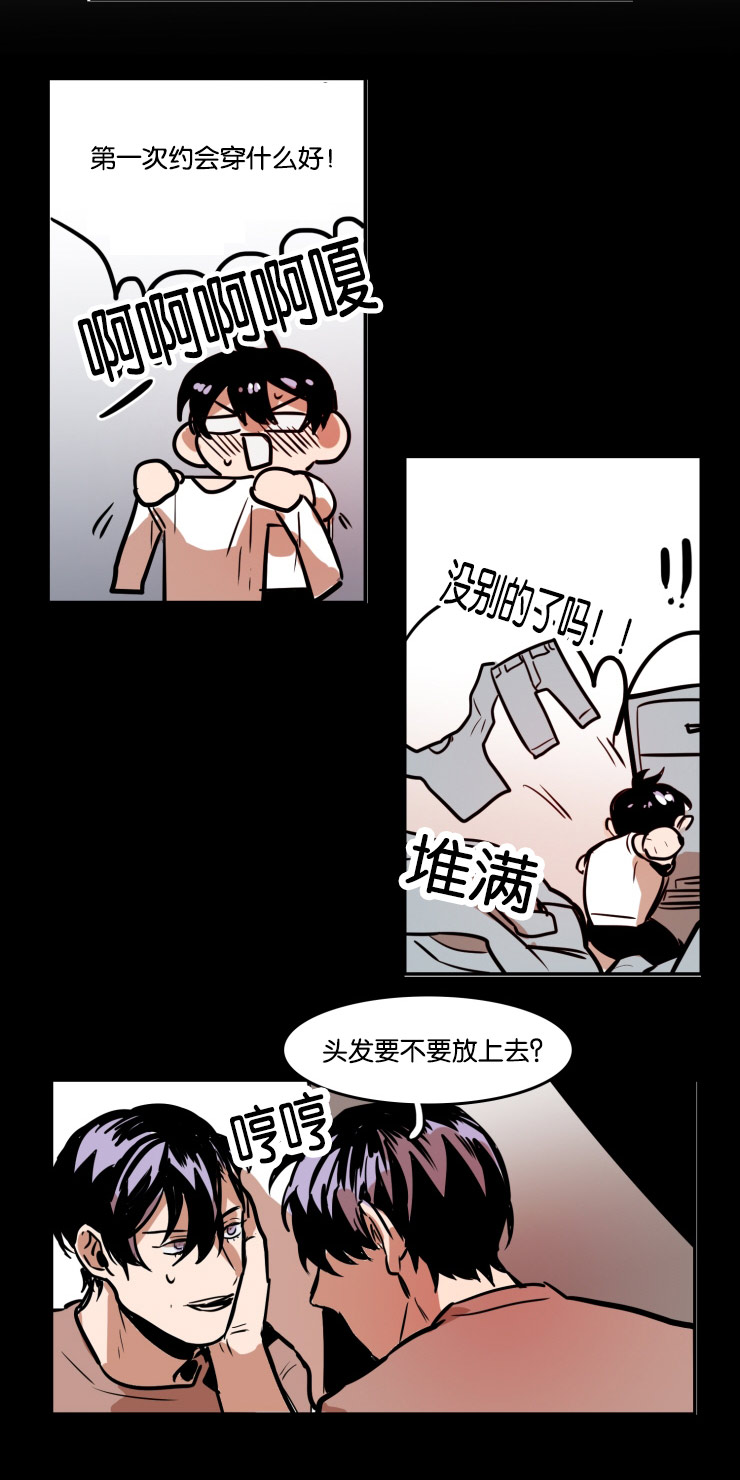 第36章：约会11