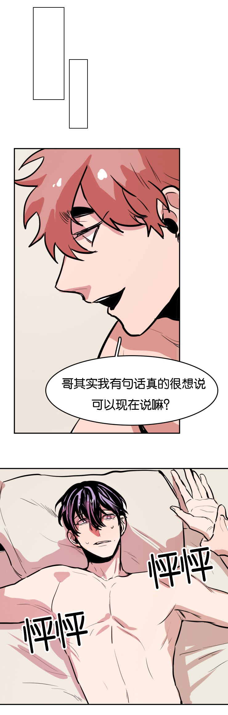 第33章：再说一次6