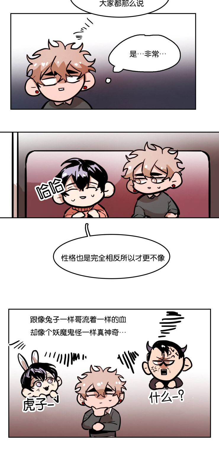 第43章：我也想要你的笑容3
