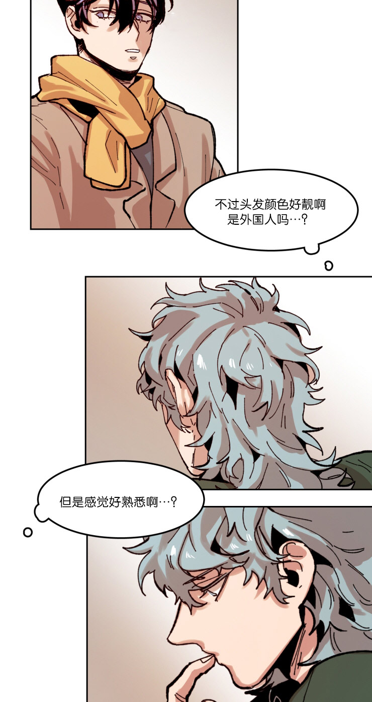 第56章：哥安排的人5
