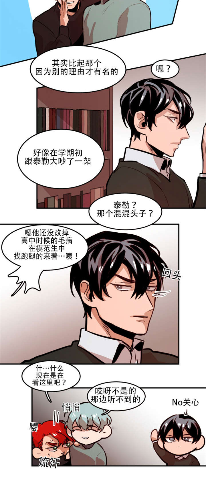 第62章：初次见面6