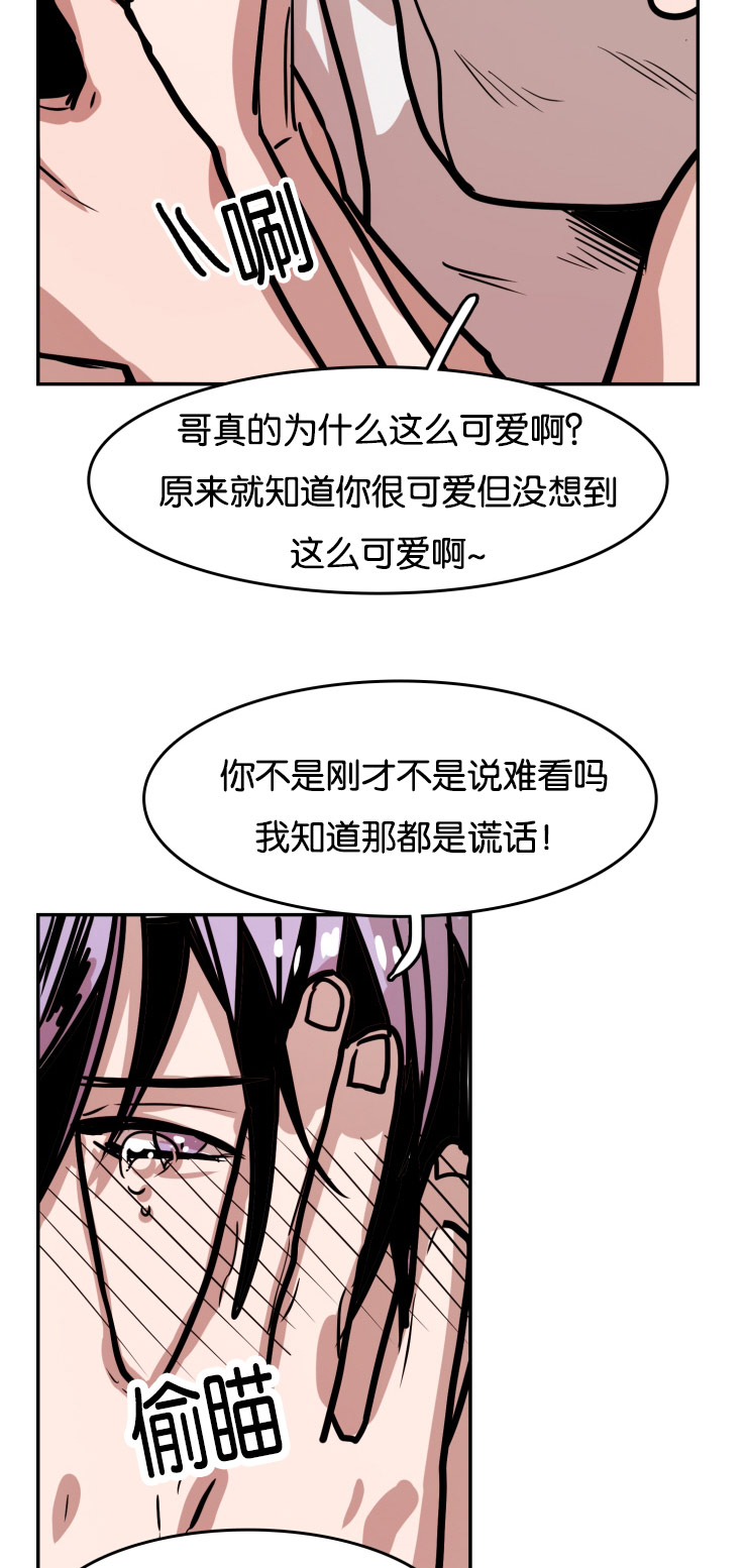 第35章：表达爱意15