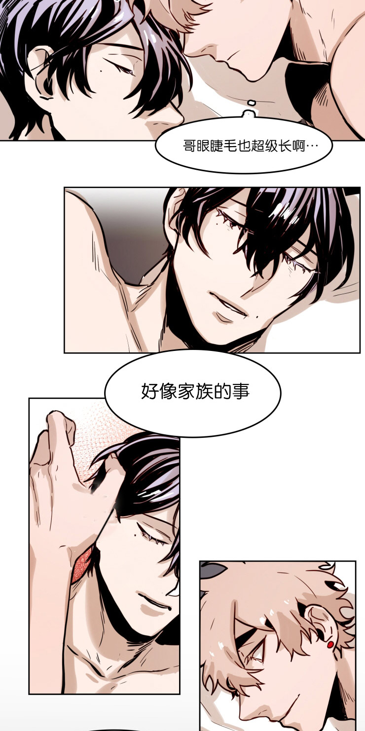 第48章：相聚14