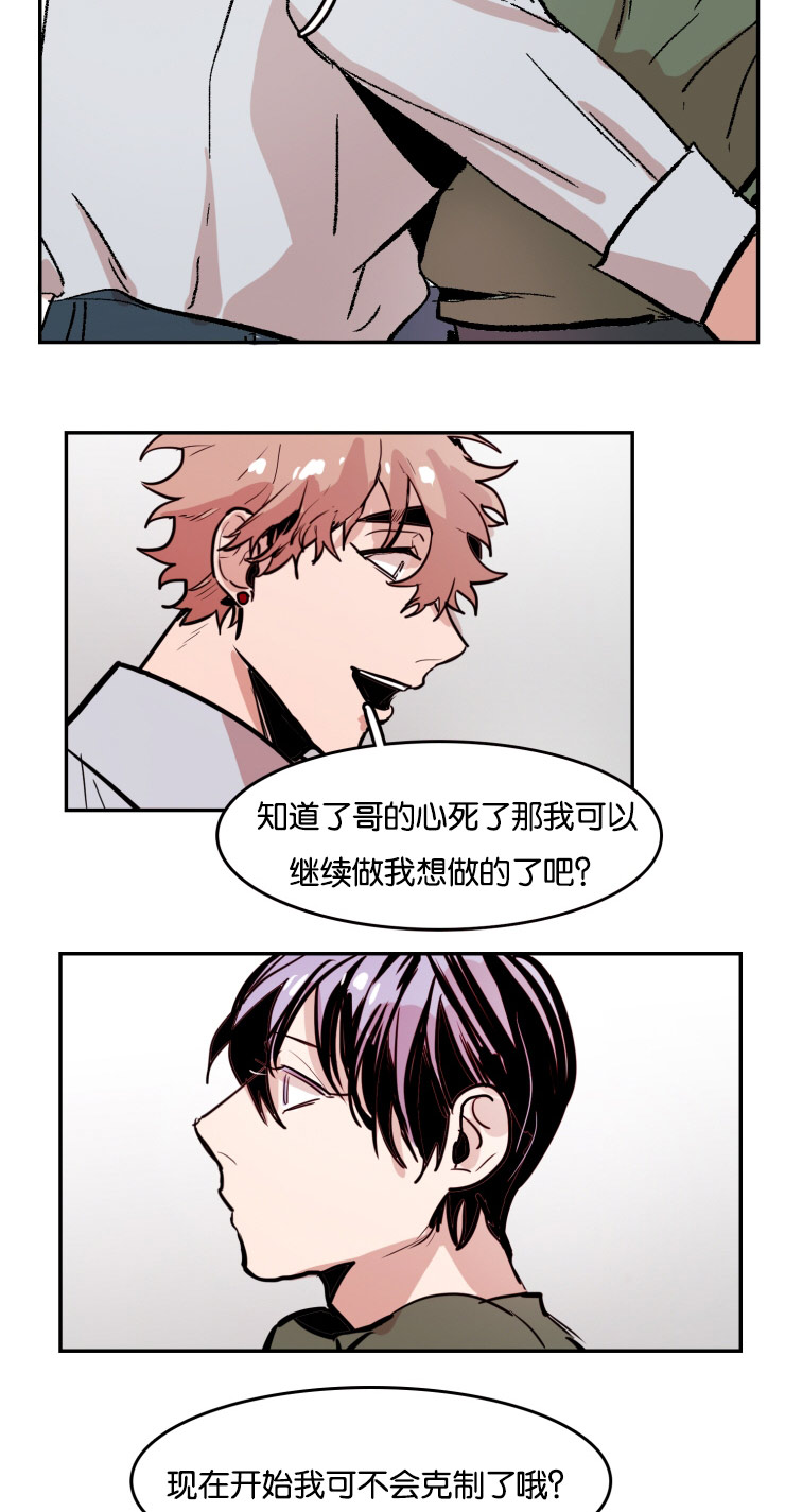 第33章：再说一次4