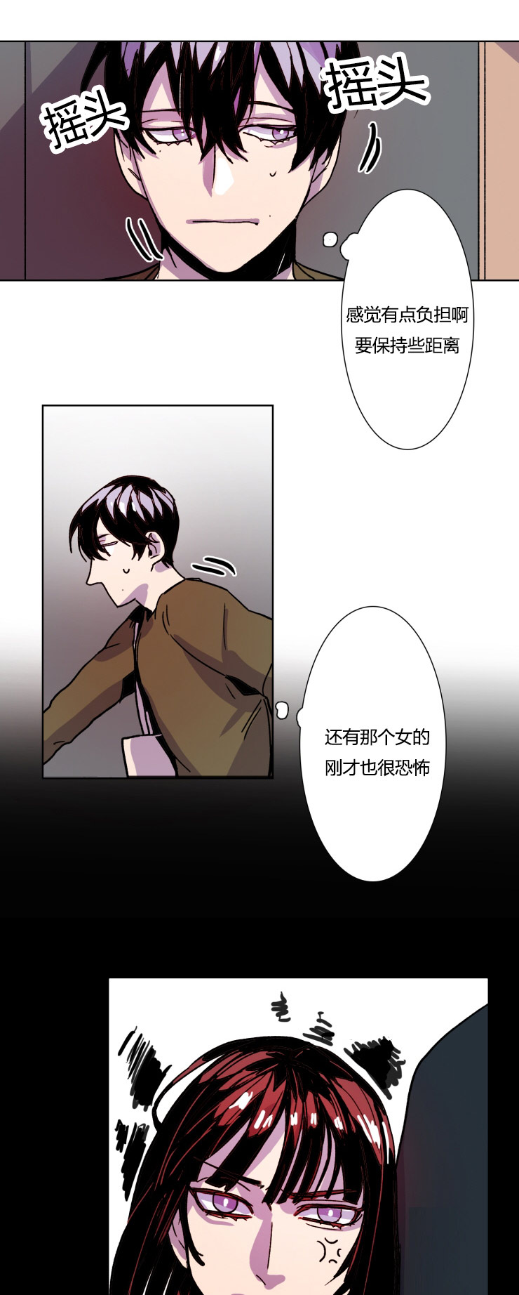 第14章：命该如此5