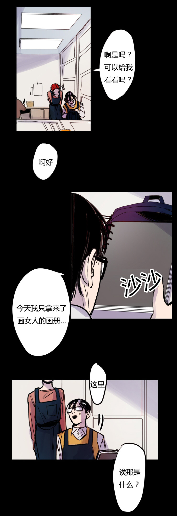 第6章：推荐2