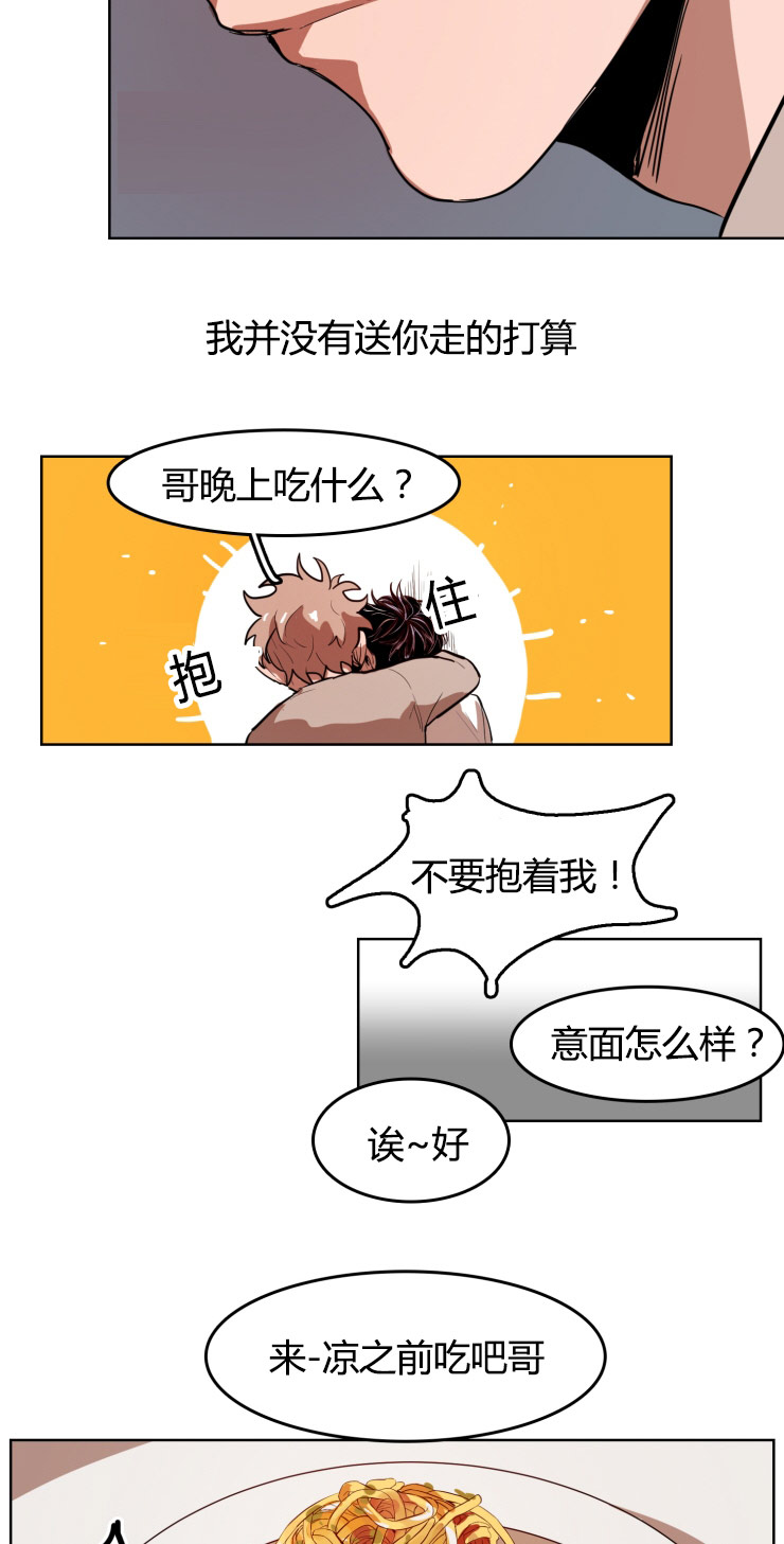 第23章：运动5