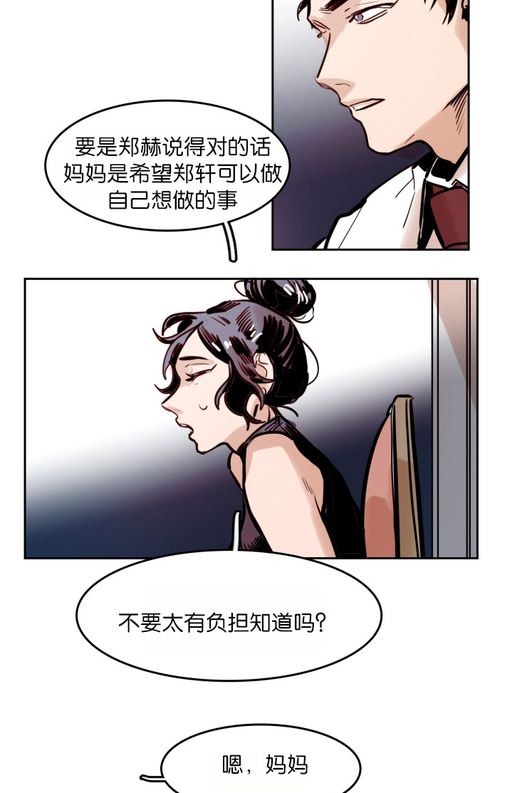 第46章：家庭聚会16