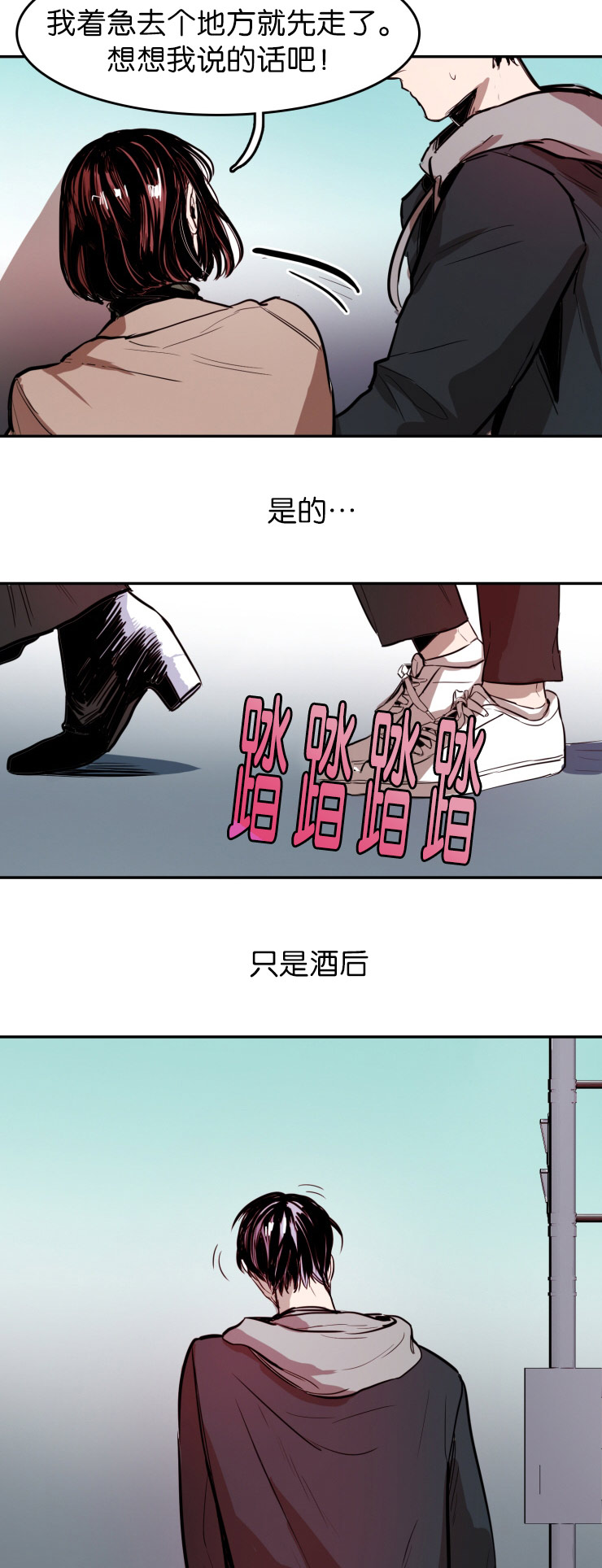 第27章：只字未提8
