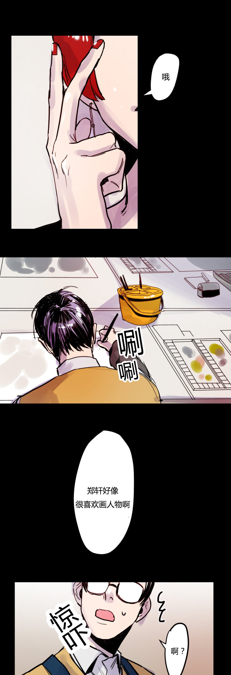 第6章：推荐0