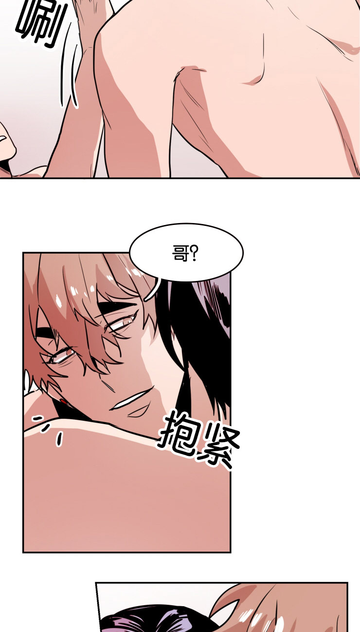 第33章：再说一次10