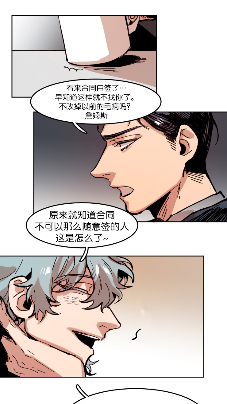 第57章：早就相识5