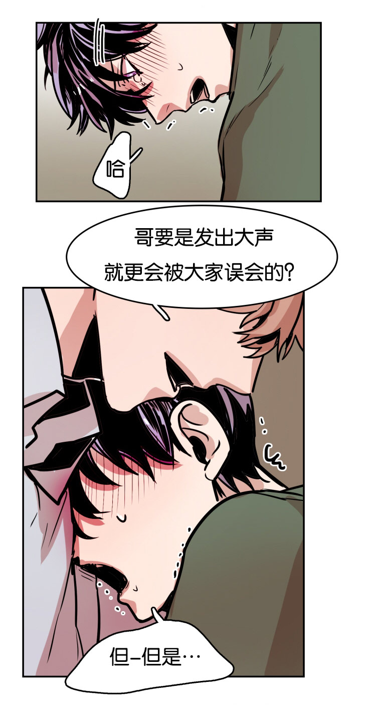 第31章：厕所9