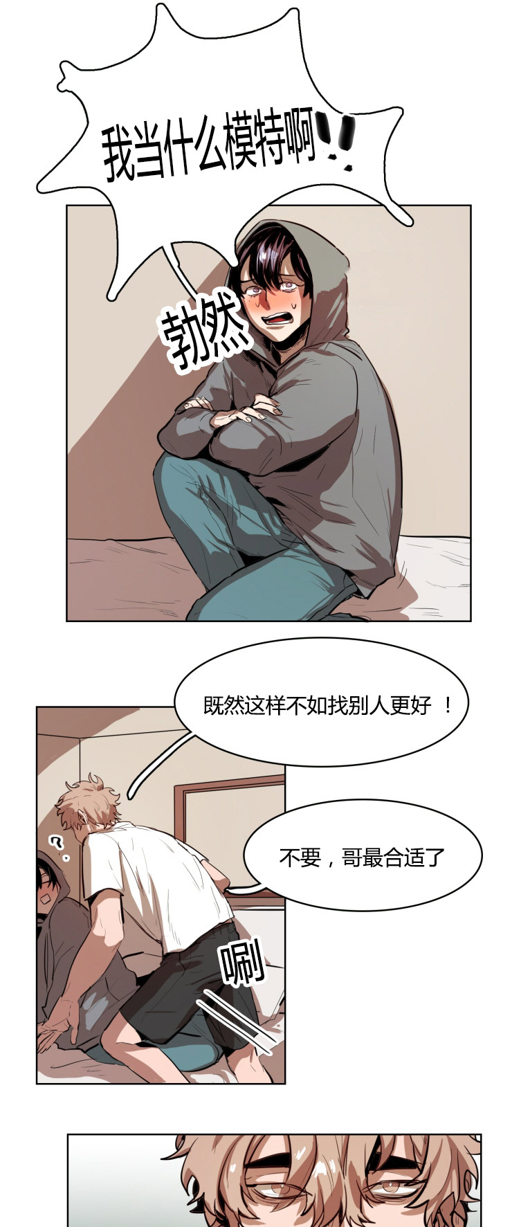 第19章：我的要求9