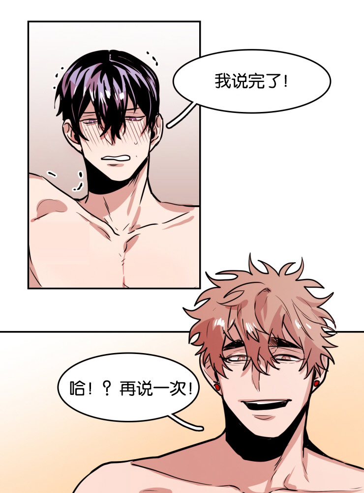 第33章：再说一次13