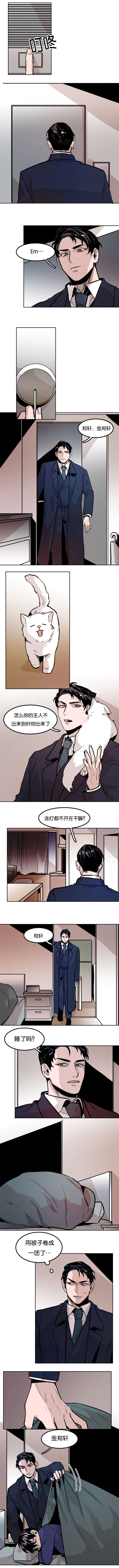 第71章：关心弟弟2