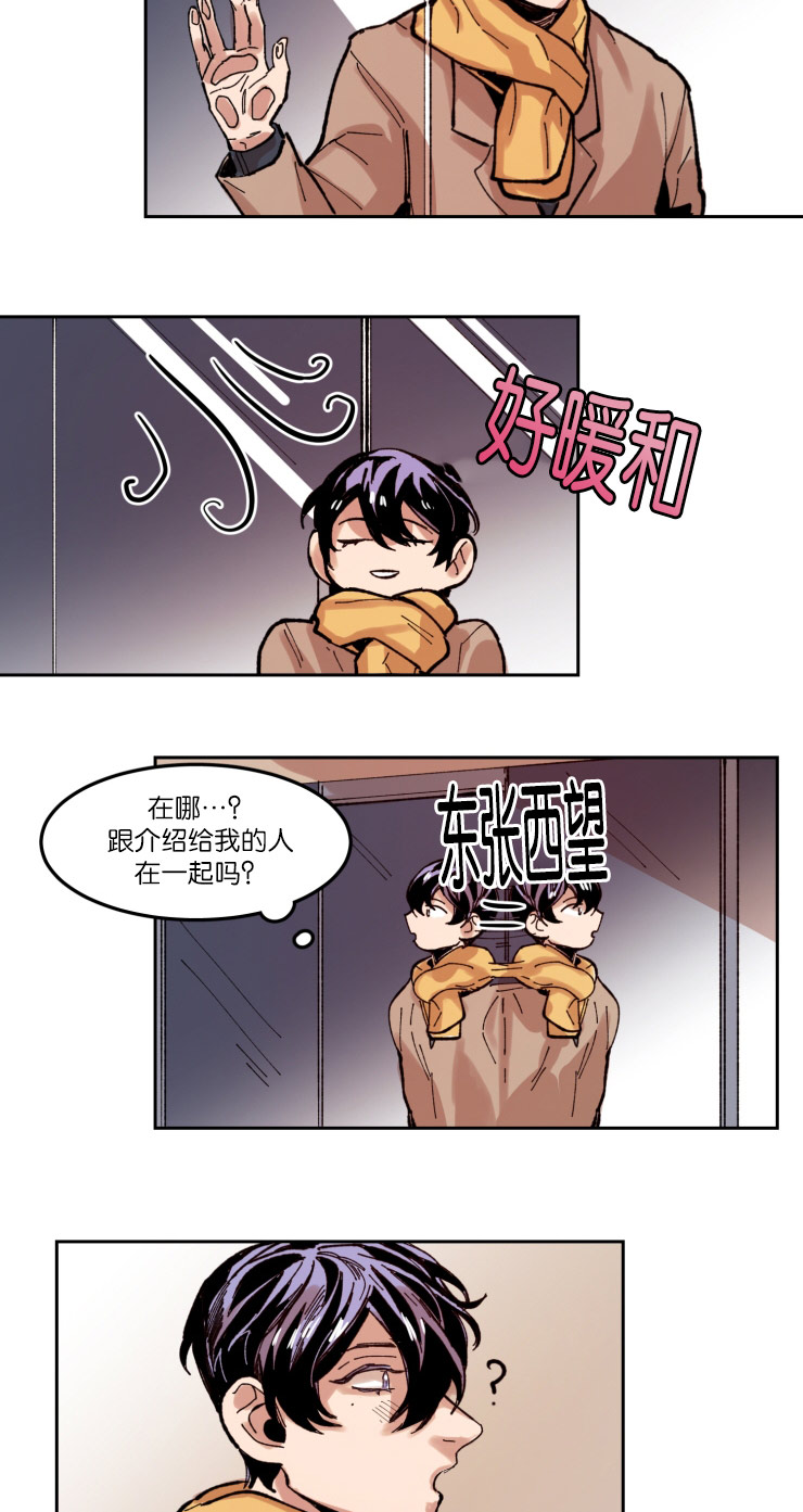 第56章：哥安排的人1