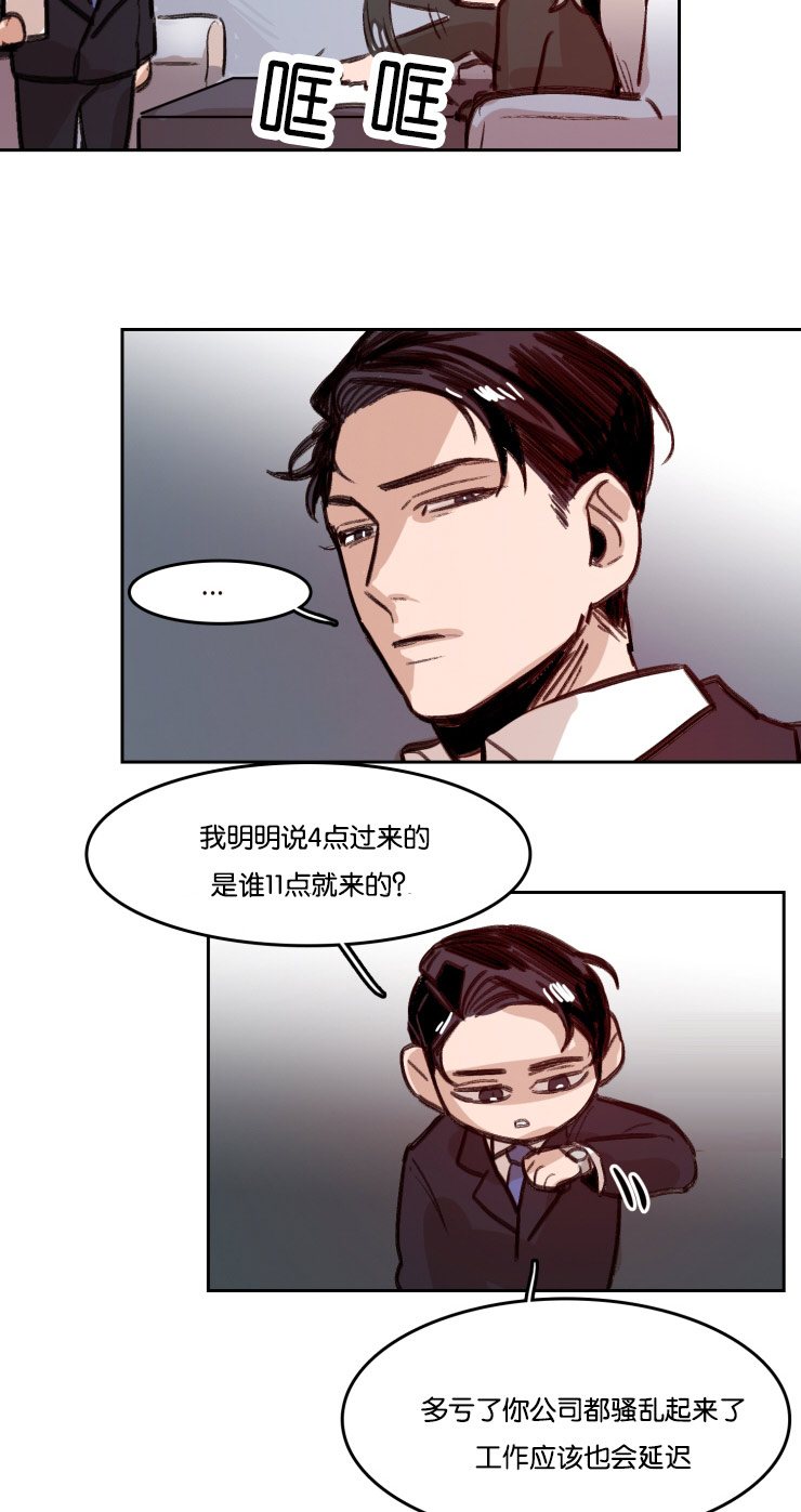 第54章：合同3