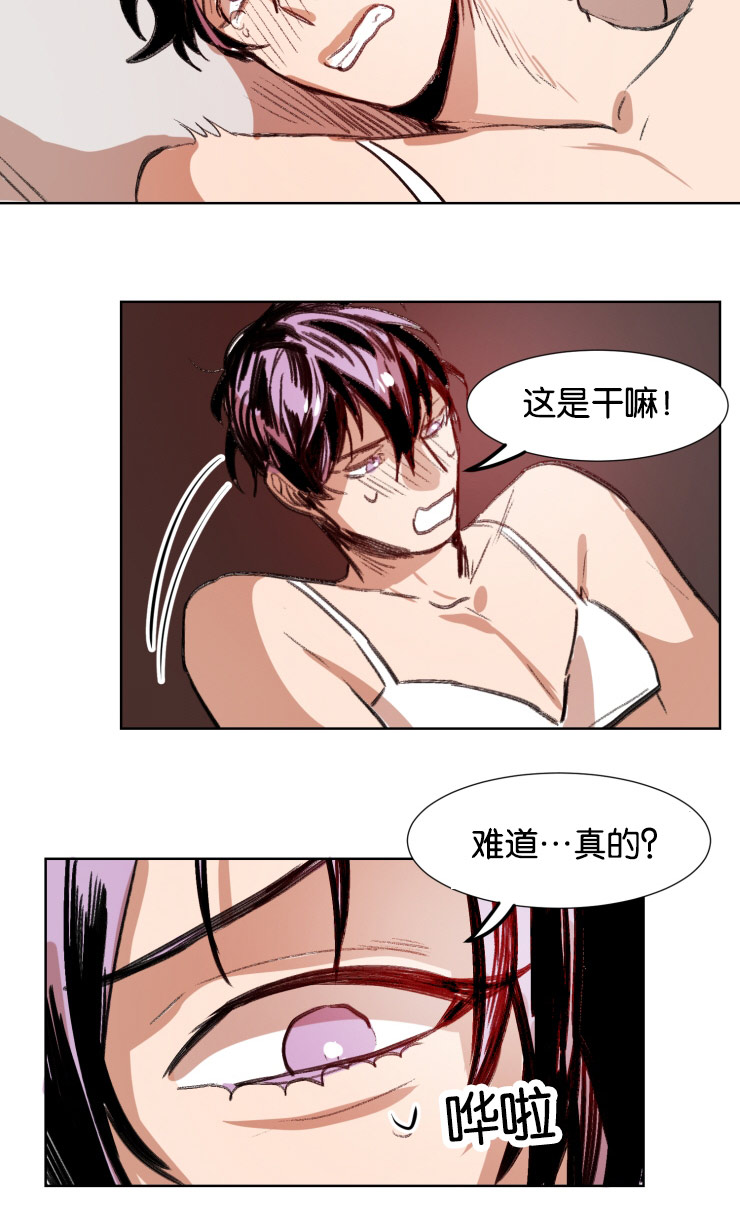第39章：翻云覆雨5