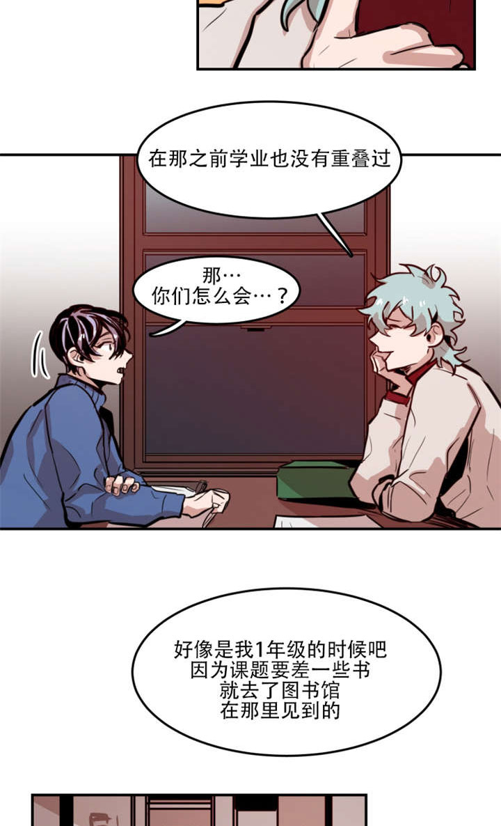 第61章：询问过去10
