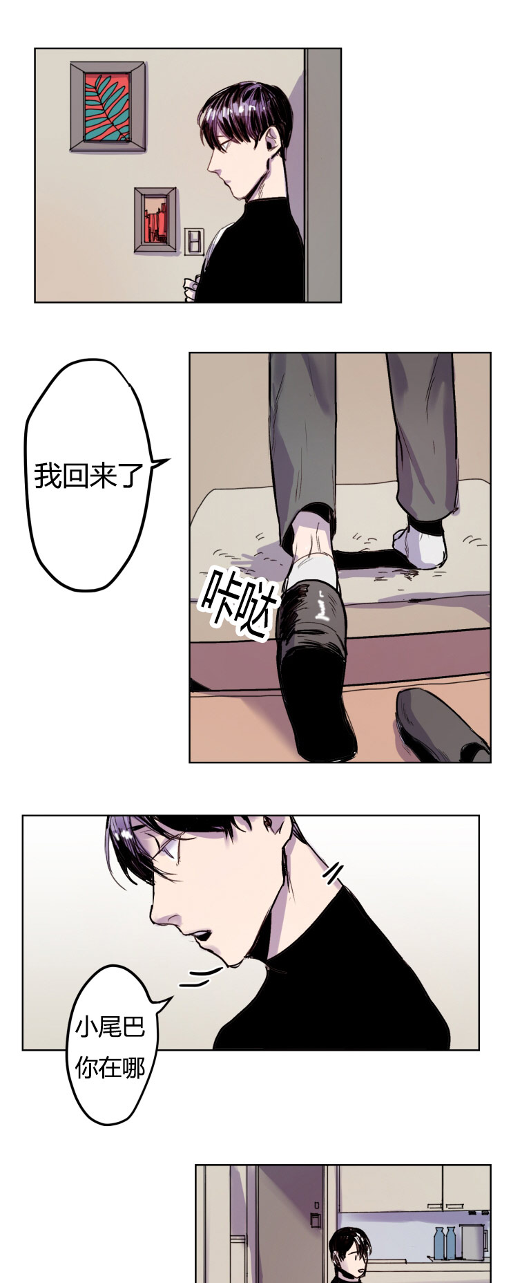 第5章：想法10
