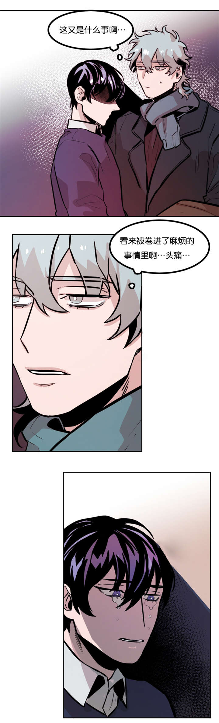 第70章：意想不到1