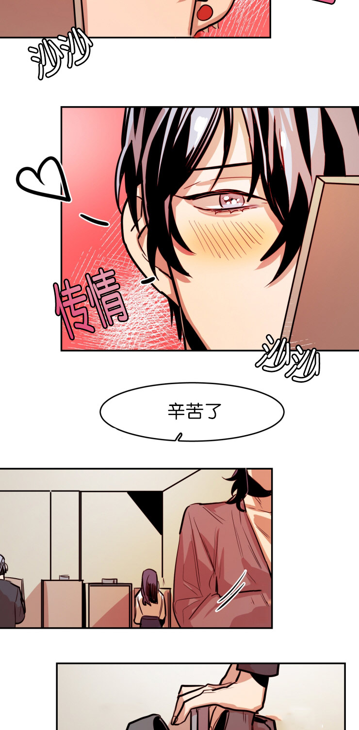第55章：暧昧气息2