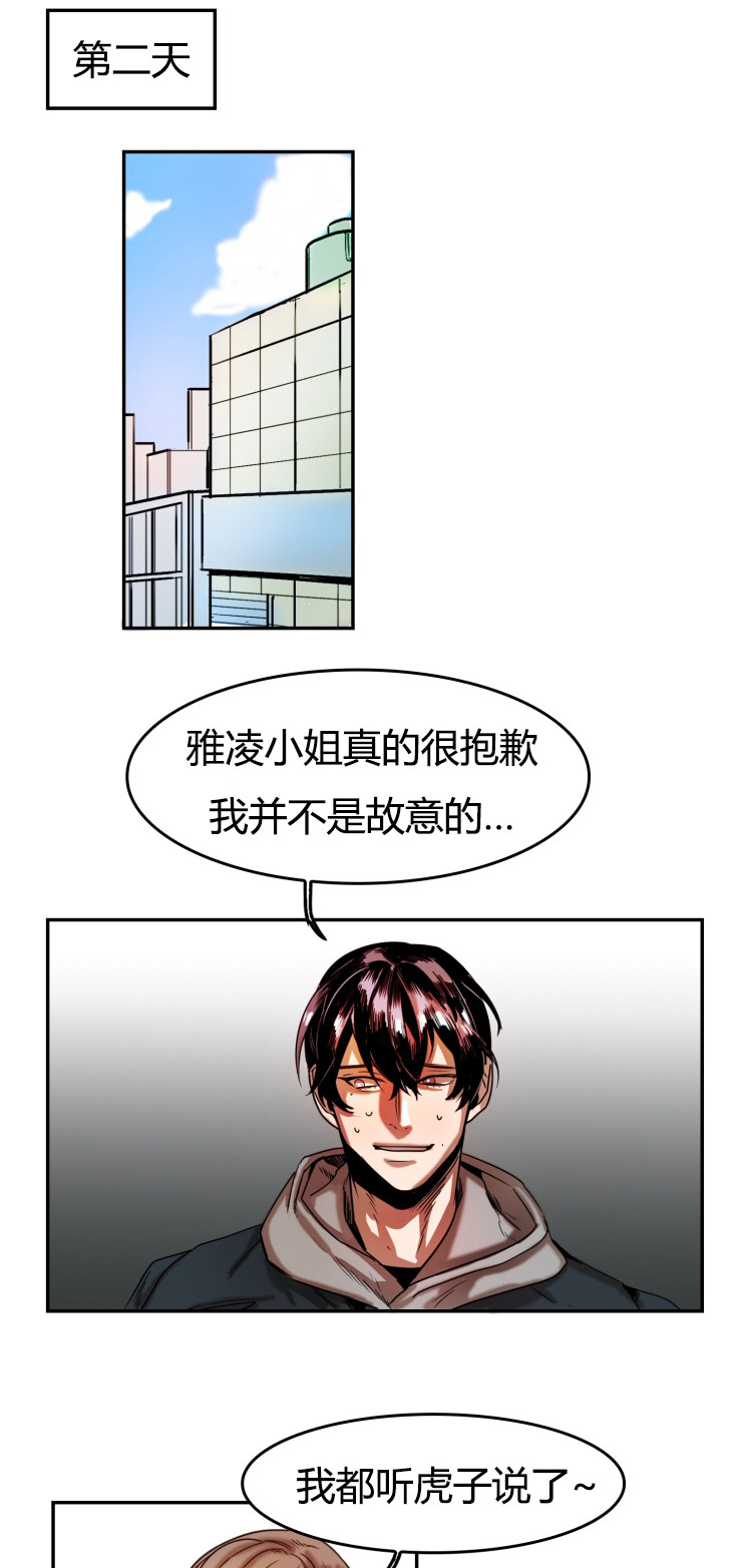 第25章：三人行0