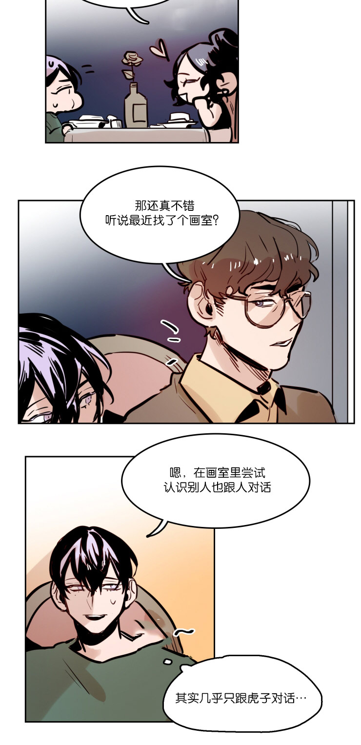 第46章：家庭聚会8