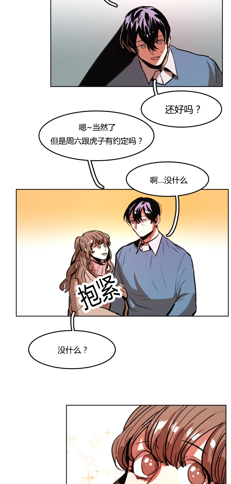 第21章：约定7