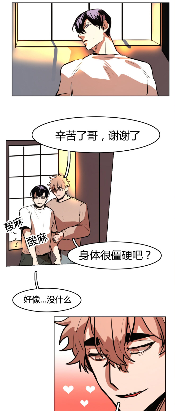 第22章：做模特第一天12