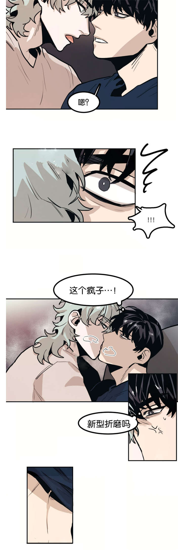 第74章：再签一次5