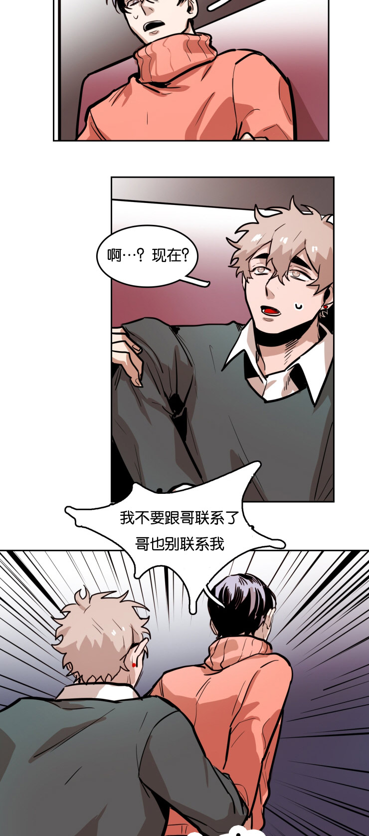 第43章：我也想要你的笑容7