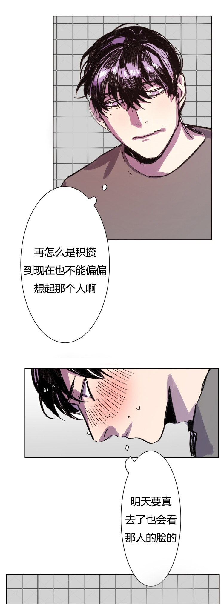 第11章：紧张0